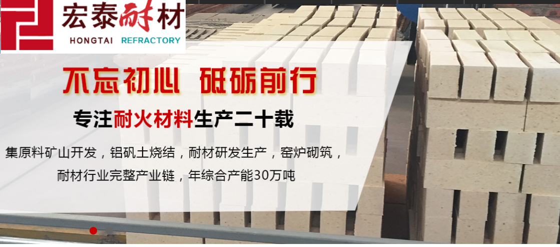 高炉耐火材料施工自下而上可分为13个主要分部工序